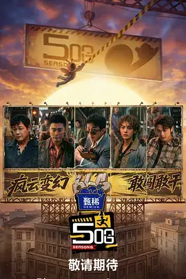 职场生存指南 职场观察封面