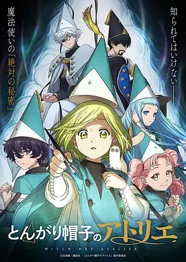 墨色江湖 国漫武侠封面