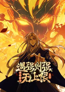 夏日方程式 青春番封面
