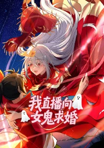 星海拾荒者 科幻番封面